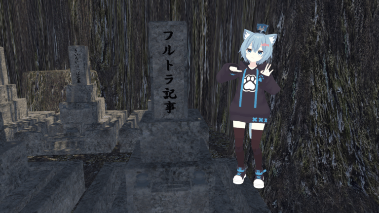 RTX 3080TiユーザーがRadeon RX 7800 XTでVRChatのワールド巡りをやってみた（Valve Index VRモード編)【2025年6月】